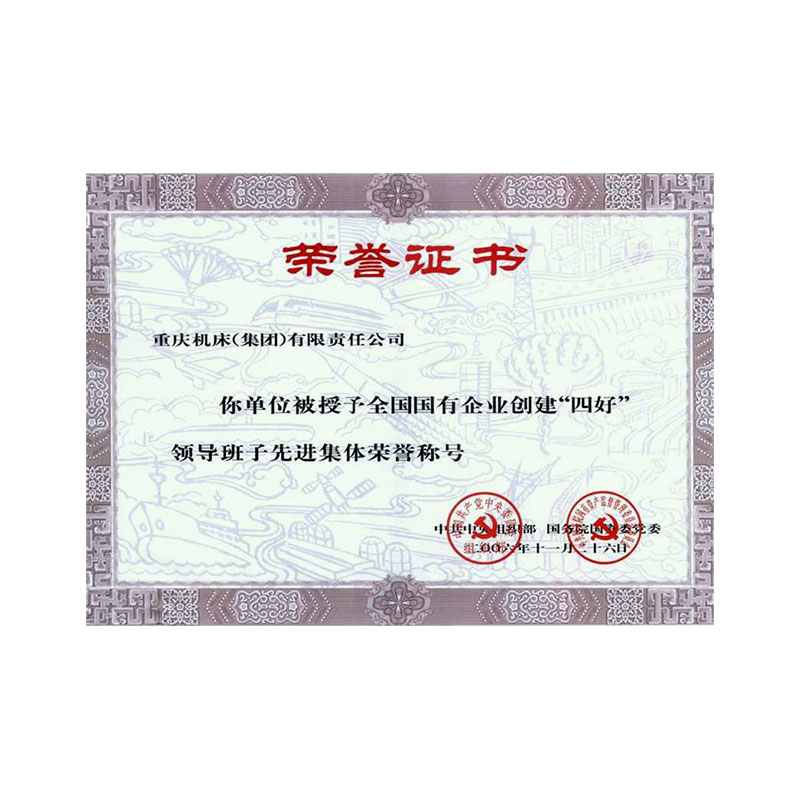 Four good teams